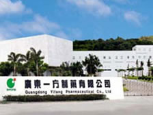Guangzhou pharmaceutical co., LTD