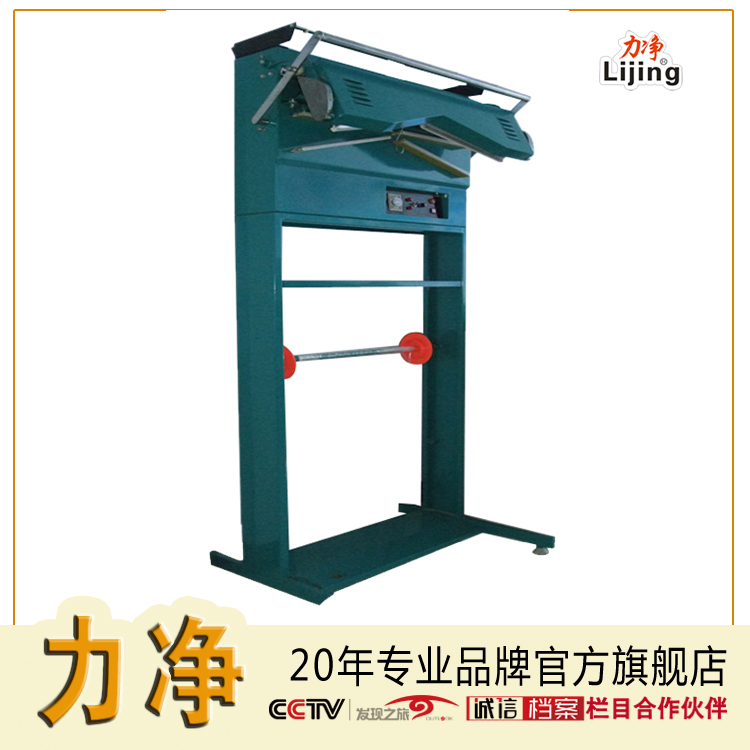 BZ clothes packing machine