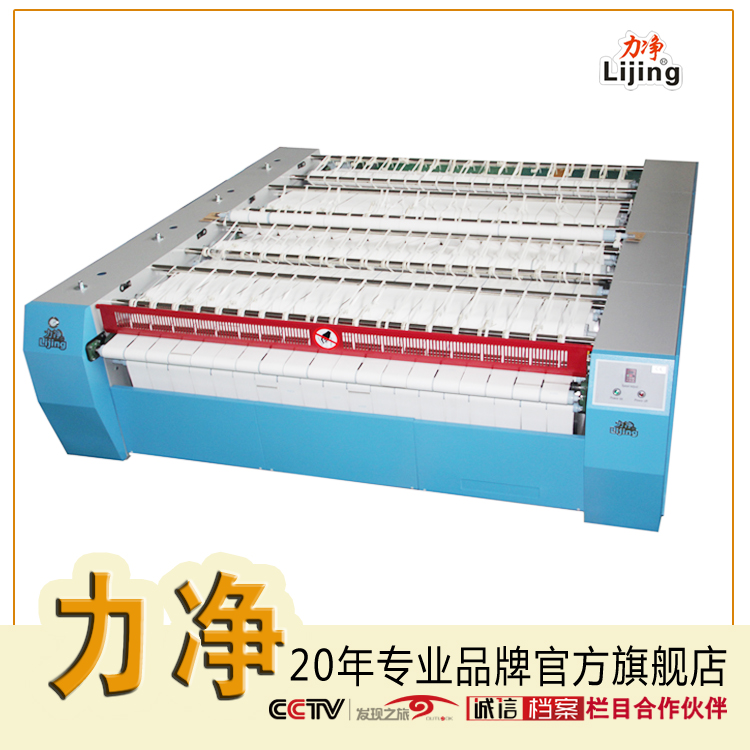 YPD-800 electric / steam heating ironing machine