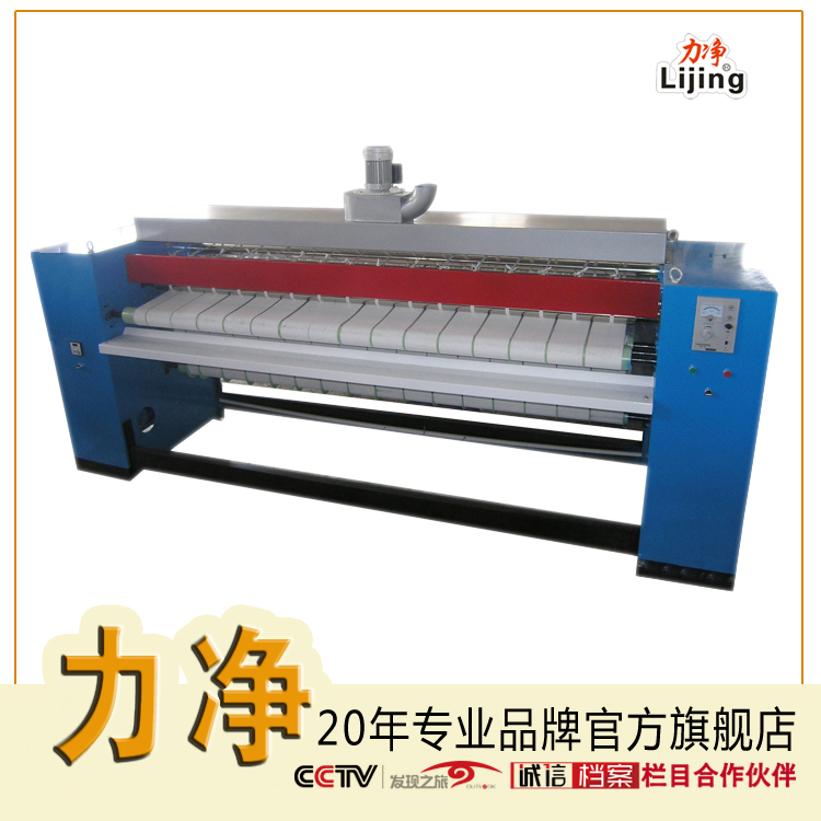 YPR-377/800 gas heating ironing machine