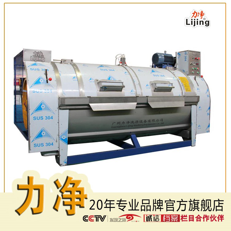 XGP-W horizontal semi automatic industrial washing machine